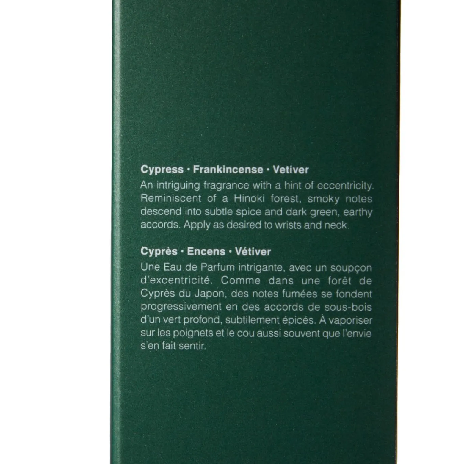 Aesop Hwyl Eau de Parfum